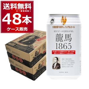 サッポロ（SAPPORO） ビール beer サクラビール 350ml×1ケース/24本