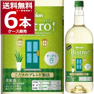 ワイン 白ワイン wine  メルシャン ビストロ すっきり白 ペットボトル 1500ml×6本