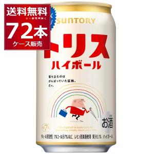 トリス ハイボール ハイボール 送料無料 サントリー Torys 350ml×3