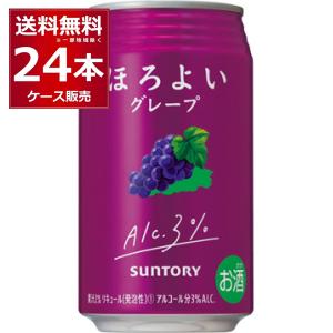 チューハイ 缶チューハイ 酎ハイ サワー サントリー ほろよい ぶどうサワー 350ml×24本