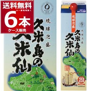 本格焼酎 焼酎 泡盛 まさひろ酒造 琉球泡盛 まさひろ 1.8L 30度 乙類