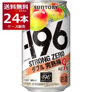 SUNTORY（サントリー） 『送料無料！』（地域限定）サントリービール
