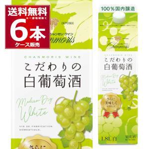 ワイン wine 盛田甲州ワイナリー シャンモリこだわり白葡萄酒パック 白ワイン 山梨県 1.8L×6本