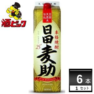 本格焼酎 焼酎 麦焼酎 井上酒造 麦 日田麦助 25° パック 1800ml×6本(1ケース)[送料無料※一部地域は除く]｜酒やビックYahoo!ショッピング店