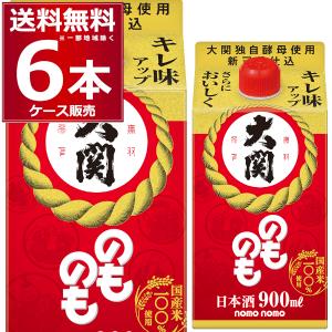 大関 のものも 900ml×6本