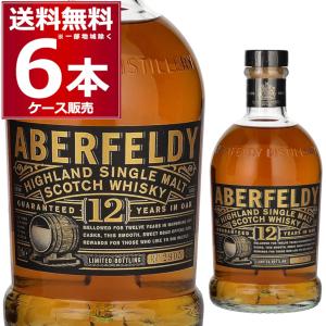 ウイスキー アバフェルディ 12年 700ml×...の商品画像