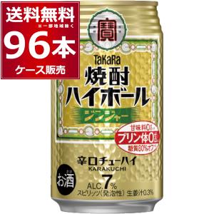 ブラックニッカ アサヒ クリアハイボール 500ml×48本(2ケース) : 酒や