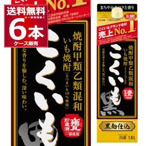 霧島酒造 白霧島 芋焼酎 25度 1.8L (1800ml) パック 6本入 1ケース(6本