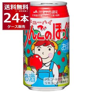 チューハイ 缶チューハイ 北海道麦酒 余市りんごのほっぺチュ−ハイ 350ml×24本
