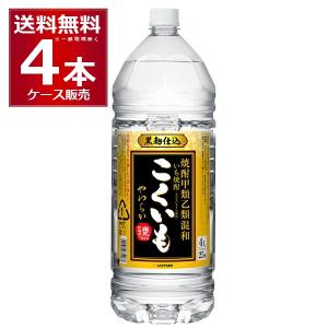 こくいも 25度 芋焼酎 ペット 4000ml 4L 4本 : イズミック