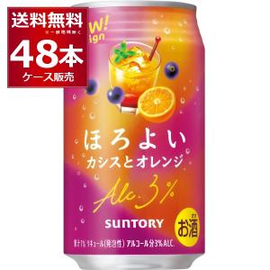 THE PEEL レモン ALC.5％ 缶 ( 24本×2セット(1本350ml） ) : 爽快