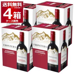 ワイン wine フロンテラ カベルネ ソーヴィニョン バック イン ボックス 3000ml×4本