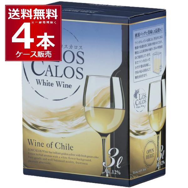 ワイン 白ワイン wine 送料無料 ロスカロス 白 BIB 3L×4箱(1ケース)
