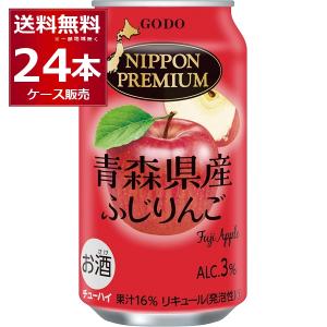 チューハイ 缶チューハイ 送料無料 合同酒精 ニッポンプレミアム 青森県産 ふじりんご 350ml×24本(1ケース) [送料無料※一部地域は除く]