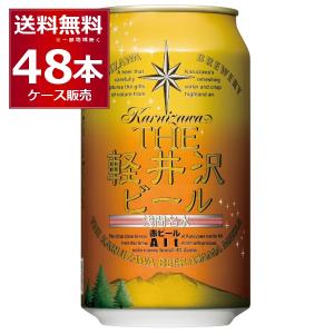 2/5限定 全品P3倍 送料無料 クラフト ビール よなよなエール 350mL× 48