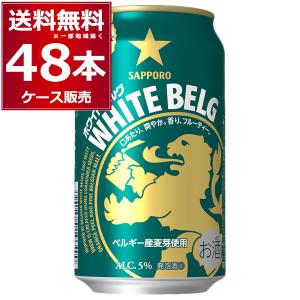 アサヒ ザ ビタリスト 350ml×48本(2ケース) : 酒やビックYahoo