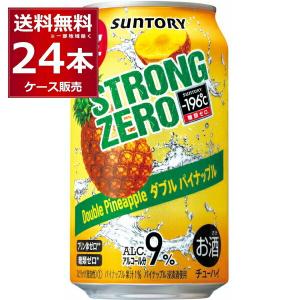 チューハイ 缶チューハイ サントリー -196℃ ストロングゼロ ダブルパイナップル 350ml×24本(1ケース)[送料無料※一部地域は除く]