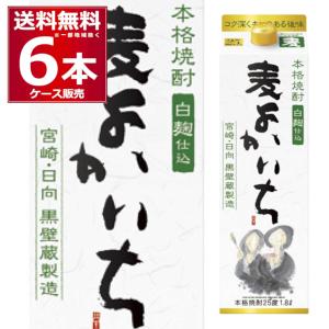 本格焼酎 送料無料 焼酎 麦焼酎 宝酒造 麦 よかいち 25度 1800ml×6本(1ケース)[送料無料※一部地域は除く]