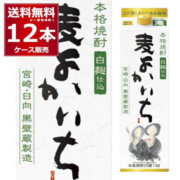 本格焼酎 焼酎 送料無料 宝酒造 むぎ焼酎 よかいち 25度 1.8L 1800ml×12本(2ケー...
