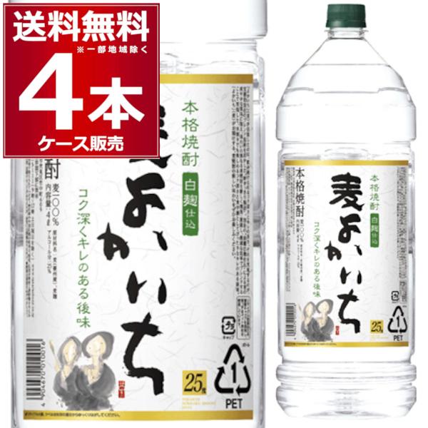 宝酒造 麦焼酎 よかいち 25度 ペット 4000ml×4本(1ケース)