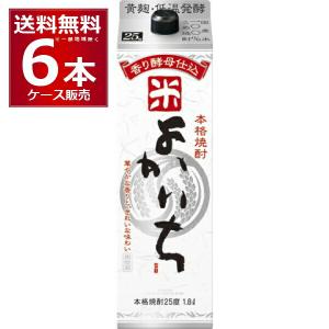 白岳 焼酎 本格焼酎 パック 1800ml 6本 25度 米焼酎 紙パック HAKUTAKE