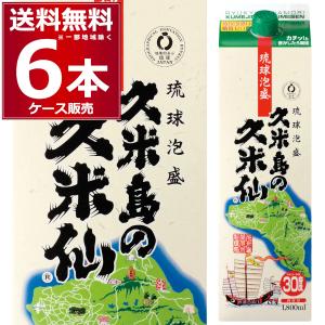 久米島の久米仙 沖縄 琉球泡盛 30度 1.8Lパック 1ケース 6本入り