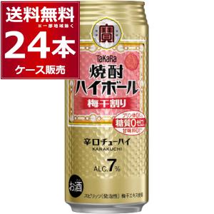 タカラ 焼酎ハイボール 宝 焼酎 ハイボール 梅干割り 500ml 缶 1ケース