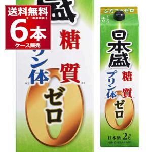 清酒 日本酒 送料無料 日本盛 糖質ゼロ プリン体ゼロ パック 2L 2000ml×6本(1ケース)...