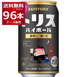 ワイルドターキー バーボン ハイボール 350ml×48本(2ケース) : 酒や