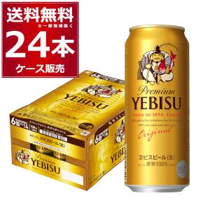 SUNTORY（サントリー） 生ビール 350ml×48本(2ケース) サン生 ビール
