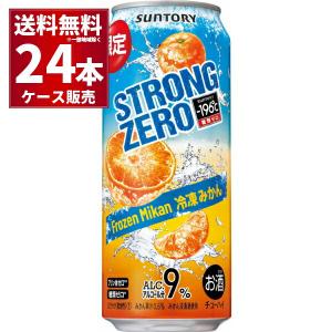 賞味期限 2023年6月 チューハイ 缶チューハイ 数量限定 サントリー −196℃ ストロングゼロ 冷凍みかん 500ml×24本