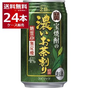 SUNTORY（サントリー） キリッと果実 天然水 ビタミン飲料 送料無料