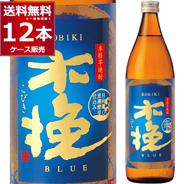 本格焼酎 焼酎 芋焼酎 雲海酒造 芋 木挽ブルー 25゜ 900ml×12本(1ケース)[送料無料※...