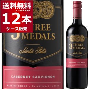 ワイン 赤ワイン wine 送料無料 サンタリタ スリーメダルズ カベルネ ソーヴィニヨン 赤 ミディアムボディ 750ml×12本(1ケース) [送料無料※一部地域は除く]｜酒やビックYahoo!ショッピング店