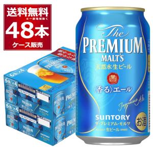 250円 ビール プレモル サントリー ザ プレミアムモルツ 香るエール 350ml×48本