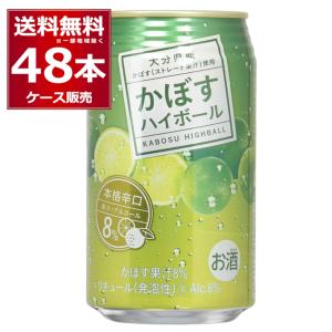チューハイ 缶チューハイ 酎ハイ サワー 送料無料 JAフーズ大分 かぼす