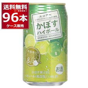 チューハイ 缶チューハイ 酎ハイ サワー 送料無料 JAフーズ大分 かぼすハイボール 340ml×96本(4ケース)[送料無料※一部地域は除く]｜sakayabic