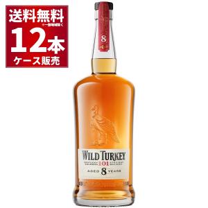 ワイルドターキー 8年 50.5度 瓶 1L 1000ml × 12本 ケース販売 あす