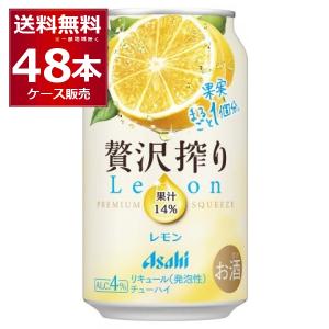 アサヒ 未来のレモンサワー ORIGINAL 24缶入り チューハイ｜アサヒ 未来のレモンサワー プレーンレモンサワー