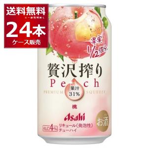 SUNTORY（サントリー） 訳あり 賞味期限2024年10月 数量限定