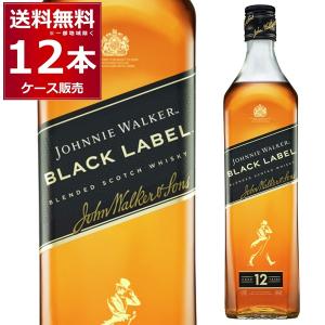 ジョニーウォーカー赤、黒2本セット[正規品] ギフトボックス入り