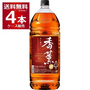 トリス ウイスキー 送料無料 サントリー トリスウイスキー 4L×4本(1