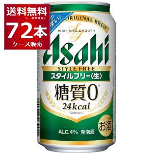 クリアアサヒ 贅沢ゼロ 350ml 48本 (2ケース) ケース販売 糖質0 糖質