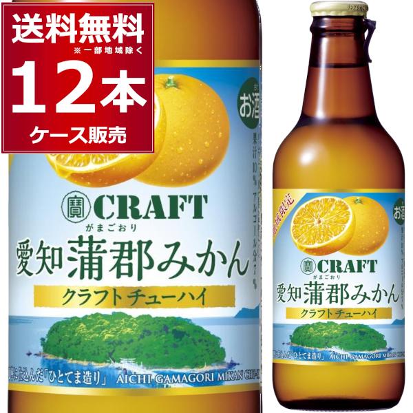 チューハイ 瓶チューハイ 酎ハイ サワー 送料無料(東海エリア限定生産商品) 宝酒造 寶ＣＲＡＦＴ ...