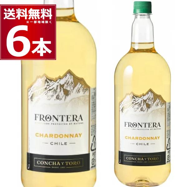 ワイン 白ワイン wine 送料無料 コンチャ イ トロ フロンテラ シャルドネ 白 辛口 ペット ...