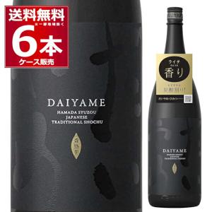 濱田酒造 送料無料 だいやめ DAIYAME 本格芋焼酎 900ml 6本セット