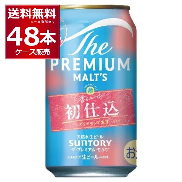 数量限定 サントリー プレモル ザ プレミアム モルツ ジャパニーズエール 香るエール 初仕込 35...