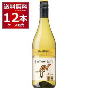 白ワイン イエローテイル シャルドネ イエローテール 750ml 辛口