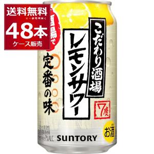 SUNTORY（サントリー） タコハイ 缶 350ml 48本 チューハイ 酎ハイ