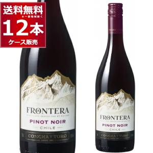 ワイン 赤ワイン wine  コンチャ・イ・トロ フロンテラ